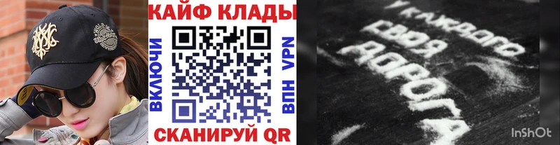 Купить наркотики сайты Нолинск Кокаин Мефедрон Бошки Шишки
