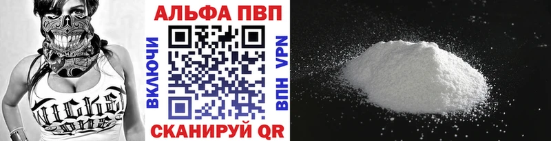 Альфа ПВП СК КРИС  ОМГ ОМГ рабочий сайт  Нолинск 
