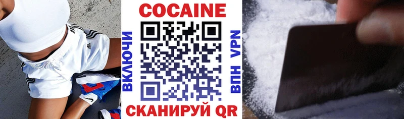 COCAIN 98%  магазин    Нолинск 