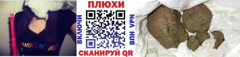 ГАШИШ hashish Нолинск