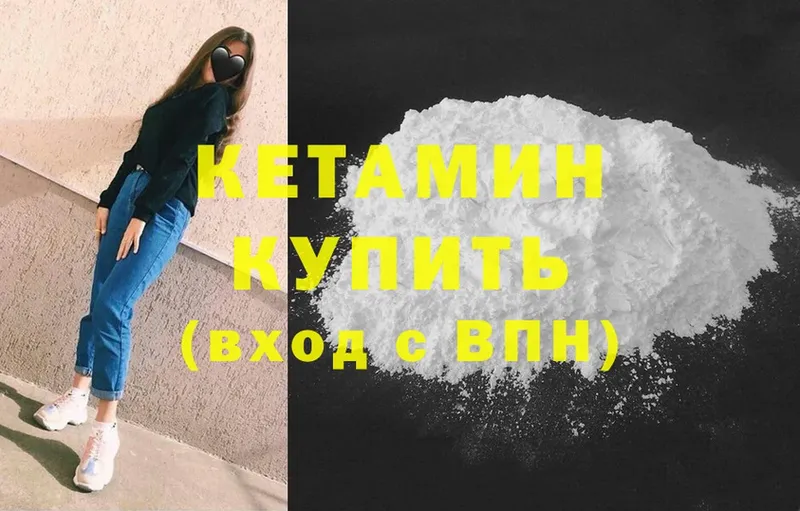 ссылка на мегу как войти  хочу   Нолинск  КЕТАМИН ketamine 