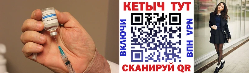 КЕТАМИН VHQ  купить закладку  Нолинск 