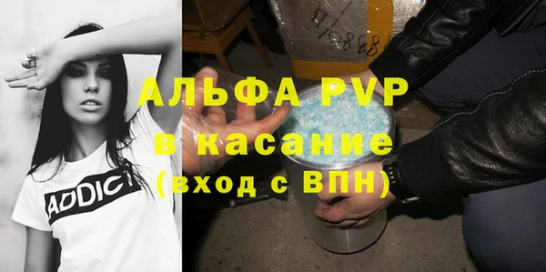 МДМА Нефтекумск