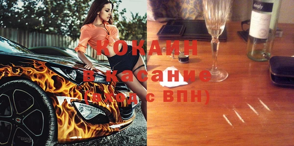 МДМА Нефтекумск