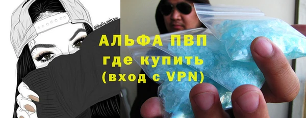 мет Нефтегорск