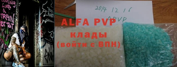 мет Нефтегорск