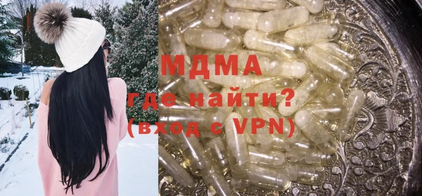 амфетамин Наволоки