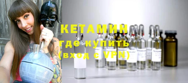 МДМА Нефтекумск