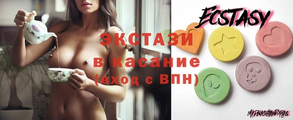 МДМА Нефтекумск