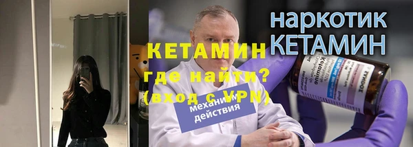 кокаин VHQ Вяземский