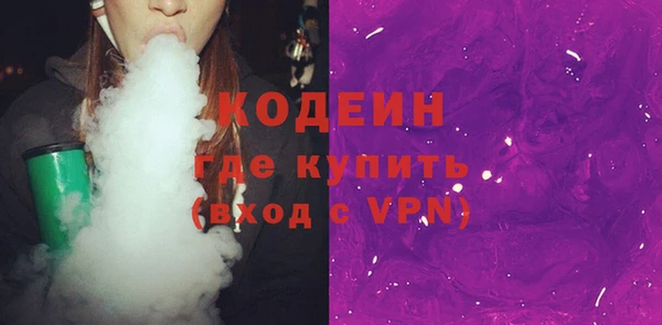 МДМА Нефтекумск