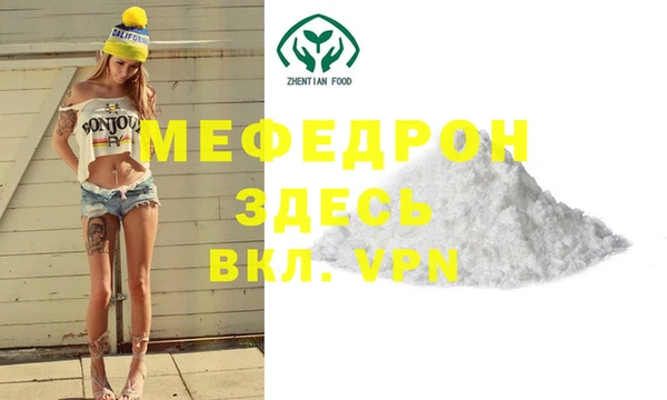 мескалин Навашино