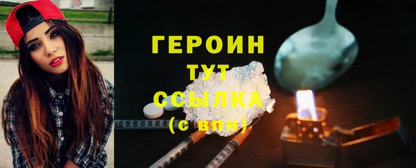 таблы Нея