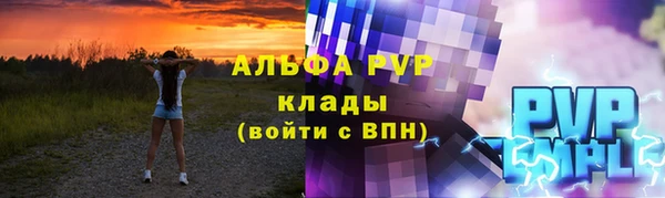 бутират Вязьма