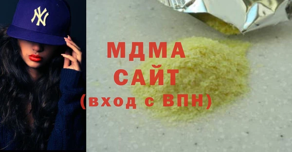 бутират Вязьма