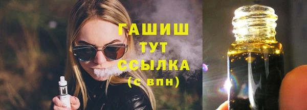 амфетамин Наволоки