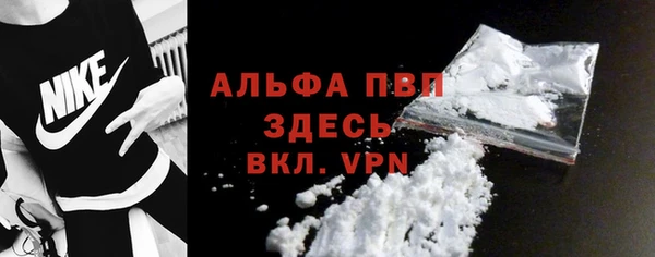 амфетамин Наволоки