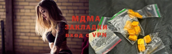 МДМА Нефтекумск