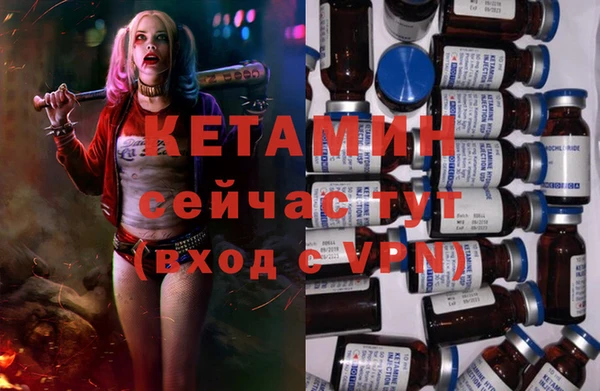 мескалин Навашино