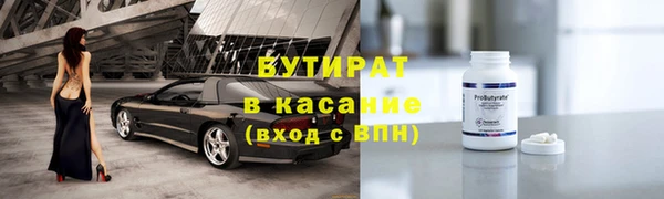 мет Нефтегорск