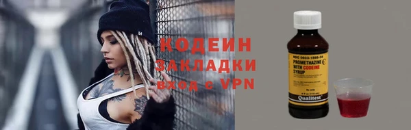 таблы Нея