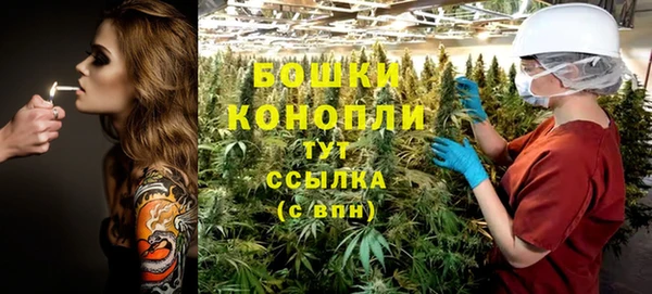 мескалин Навашино