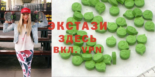 мет Нефтегорск