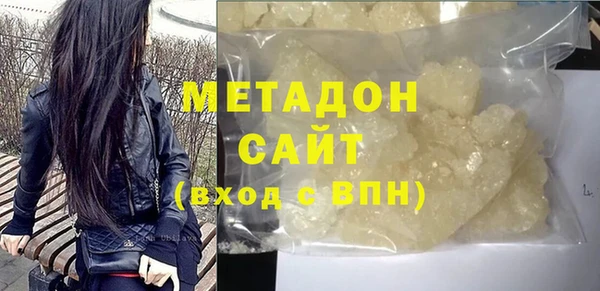 МДМА Нефтекумск