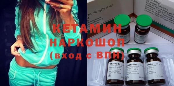 мескалин Навашино