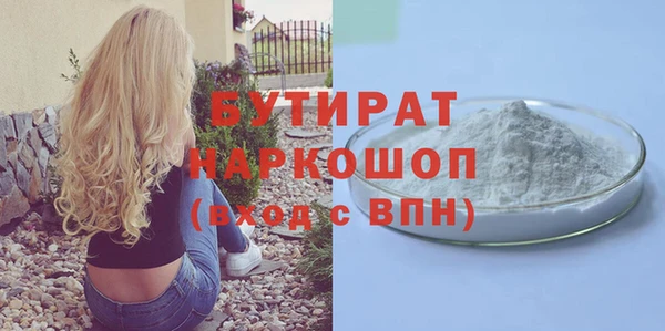 мескалин Навашино