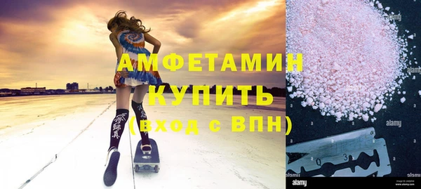 мет Нефтегорск