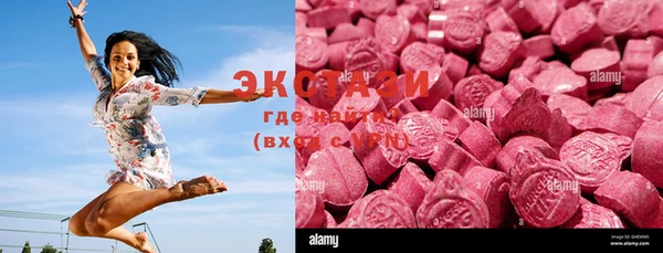 амфетамин Наволоки
