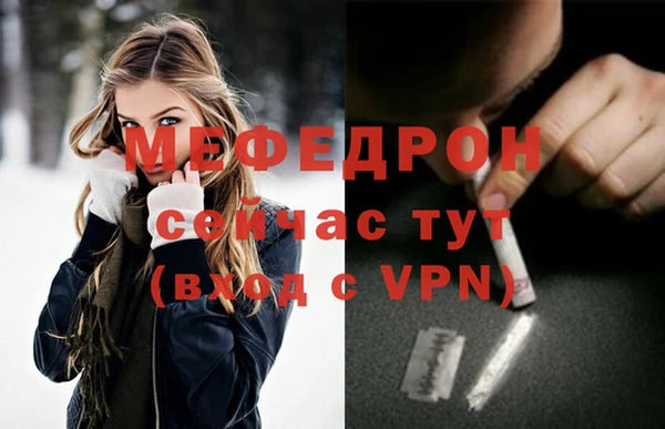 мет Нефтегорск