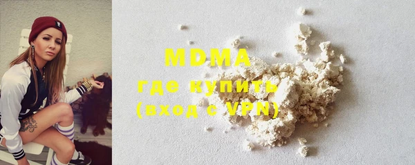 мет Нефтегорск