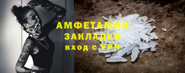 таблы Нея