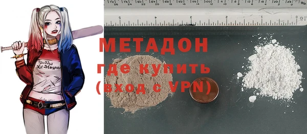 мет Нефтегорск