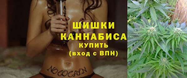 МДМА Нефтекумск