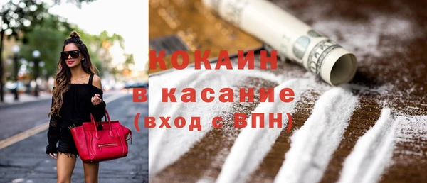 МДМА Нефтекумск