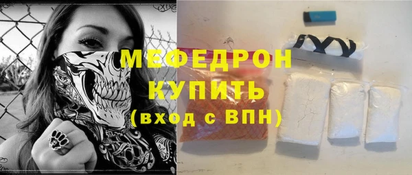 мет Нефтегорск