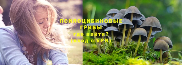 амфетамин Наволоки
