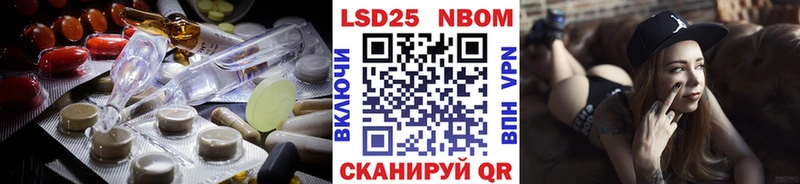 ЛСД экстази кислота  Нолинск 