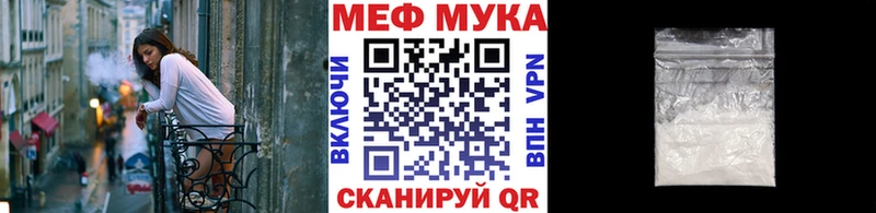 blacksprut зеркало  Нолинск  Меф mephedrone 