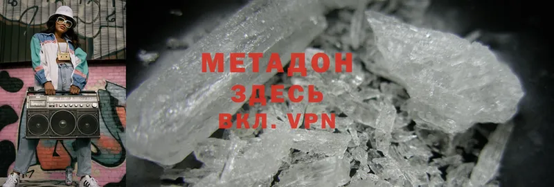 купить наркоту  Нолинск  кракен зеркало  Метадон methadone 