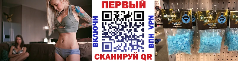 Метамфетамин винт  Нолинск 