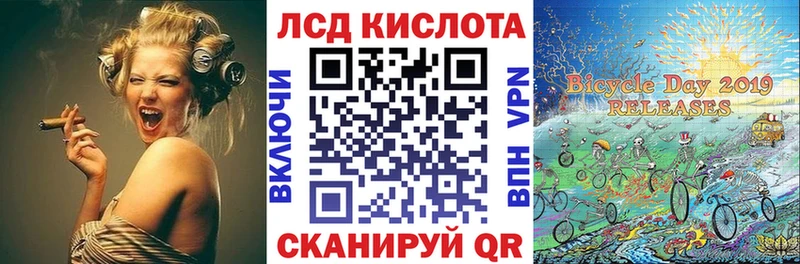 купить  сайты  Нолинск  ссылка на мегу tor  Наркотические марки 1,5мг 