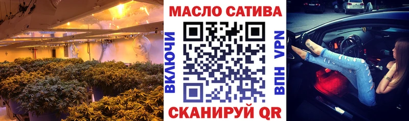 Дистиллят ТГК концентрат  дарнет шоп  Нолинск 